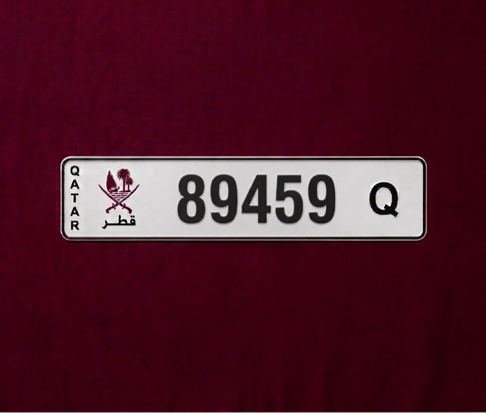 خماسي مميز تكرار 9 - 1