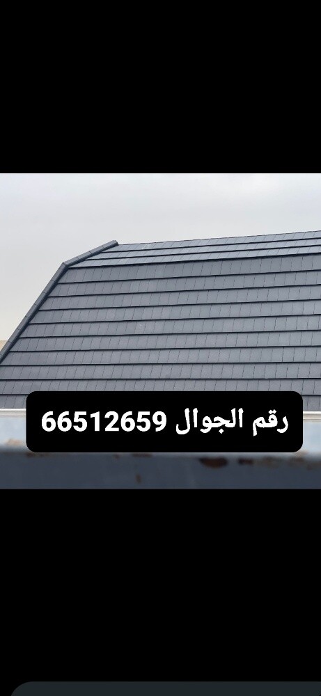 ترکیب قرمید - 1