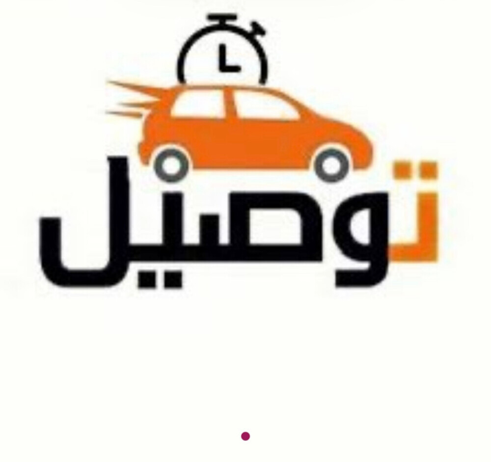 مندوب توصيل - 1