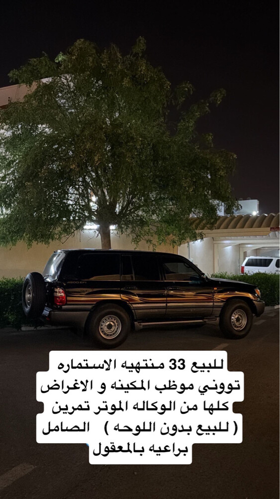 للبيع - 1