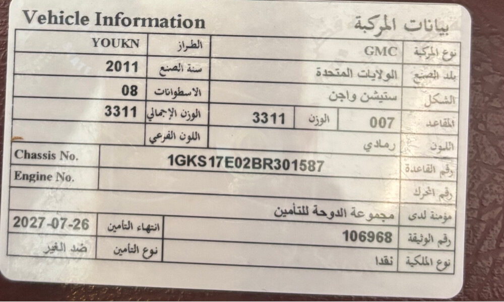للبيع - 5