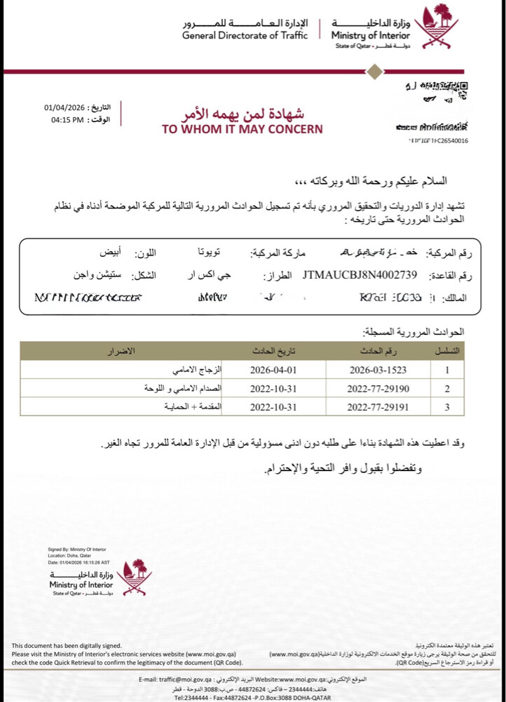 جي اكس آر ٢٠٢٢ - 10