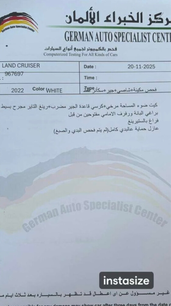 جي اكس آر ٢٠٢٢ - 9