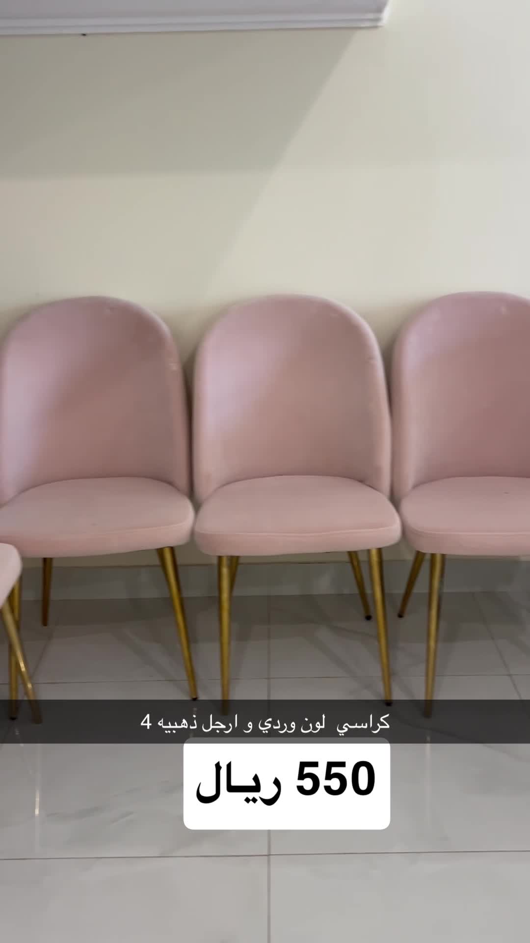 كراسي  - 1