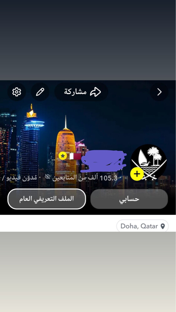 للبيع سناب موثق - 1