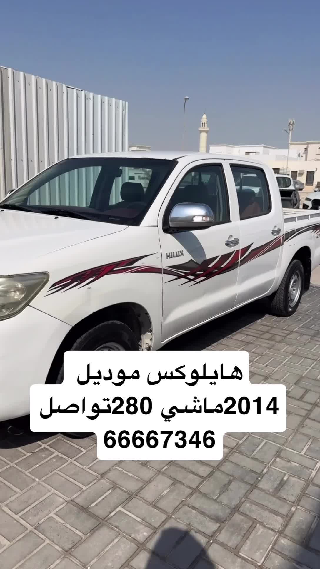 للبيع هايلوكس موديل 2014 - 2