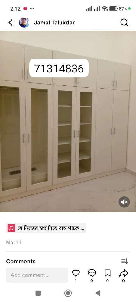 Carpentry - 10