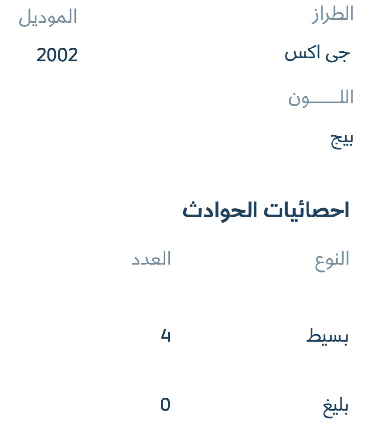 جي استاندر - 2002 - 2