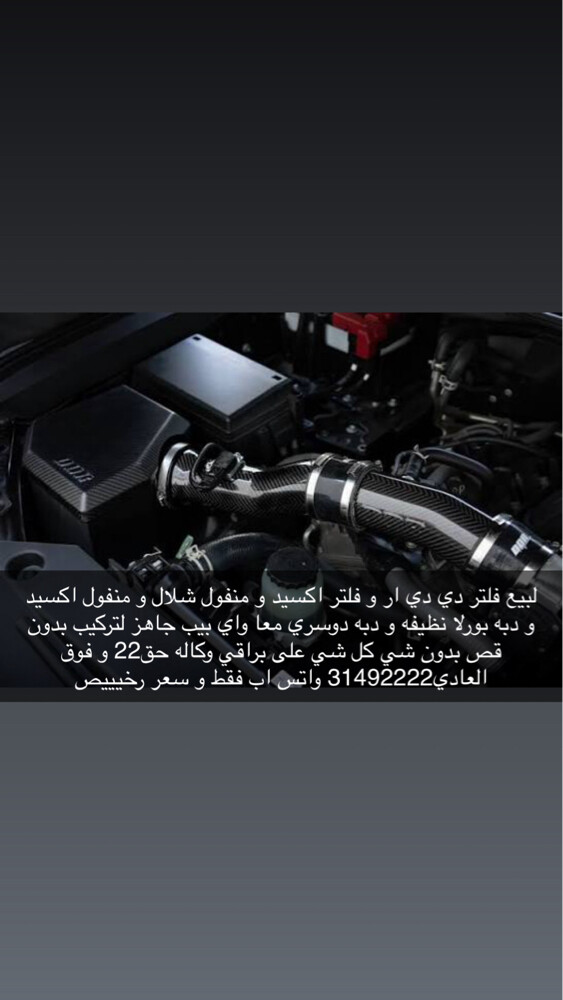 فلتر و منفول 22 و طالع 6 عادي - 1