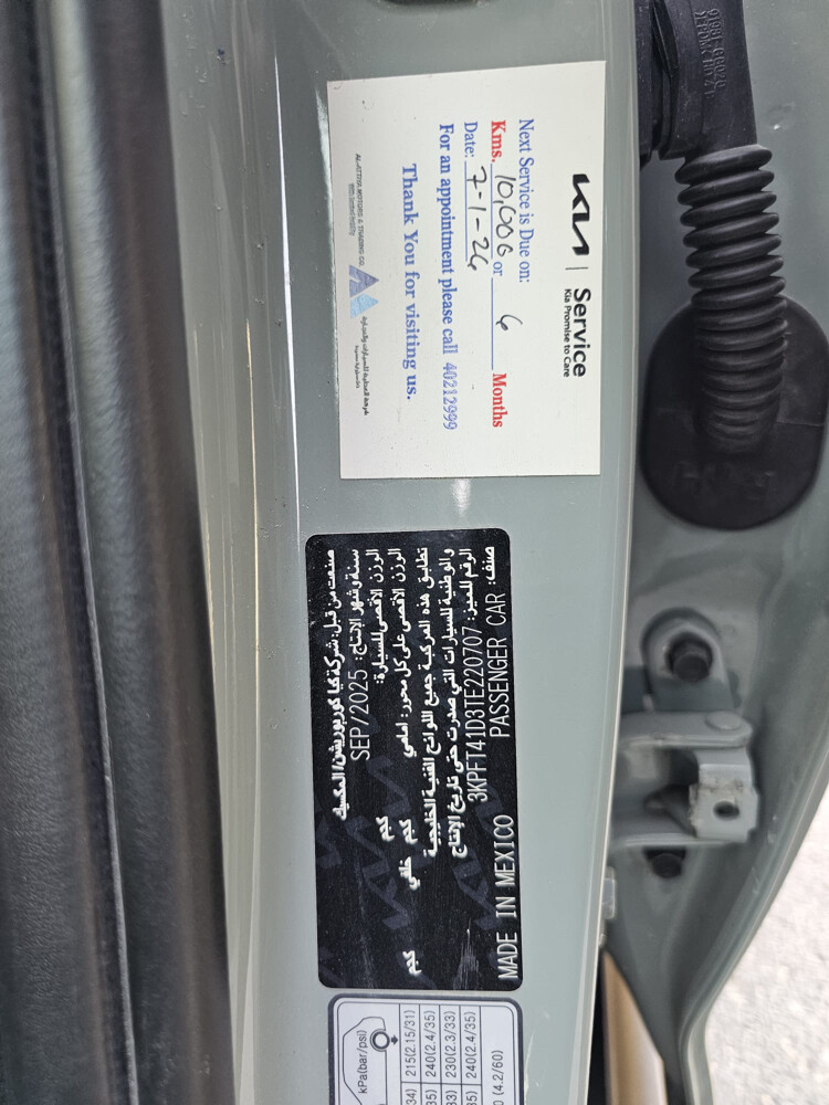 Kia K4 2026 - 7