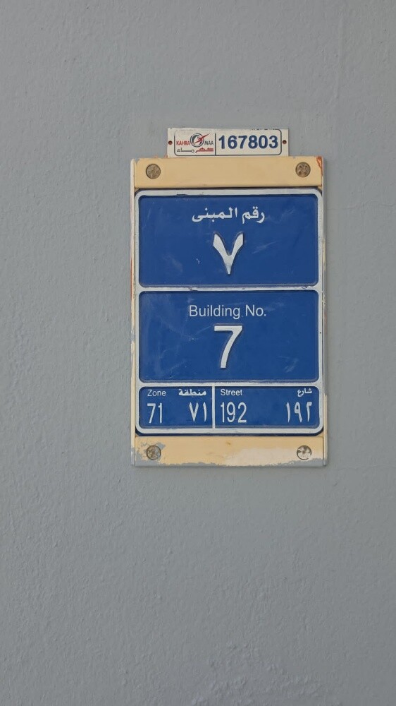 للبيع ڤيلا في ام العمد - 7
