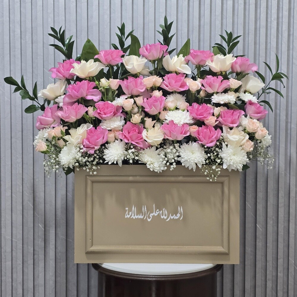 منسق زهور - 1