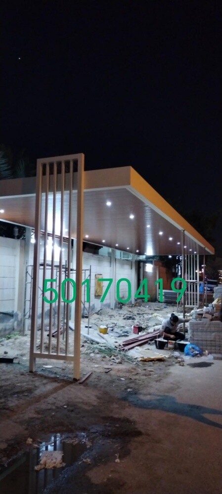 نقوم بجميع الحدادة ترتيب وتركيب ا - 1