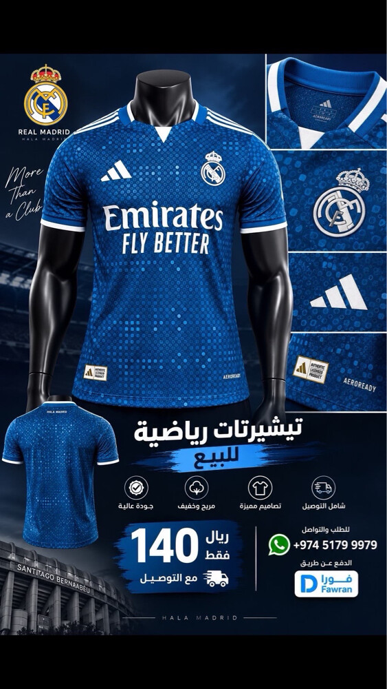 تشيرتات رياضية  - 4