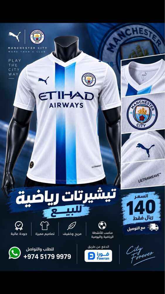تشيرتات رياضية  - 6