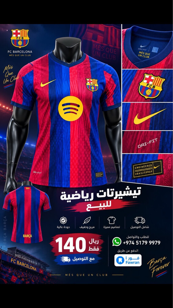 تشيرتات رياضية  - 5