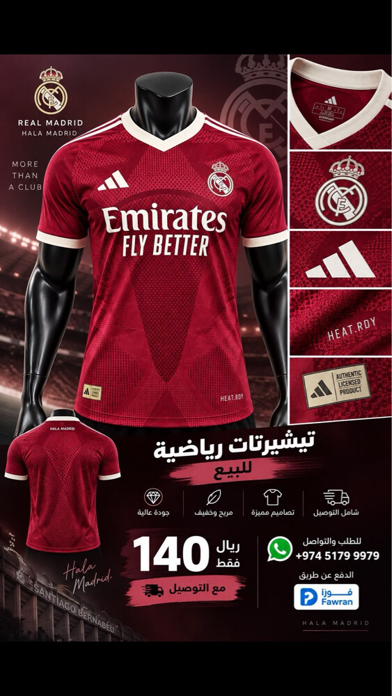 تشيرتات رياضية  - 3