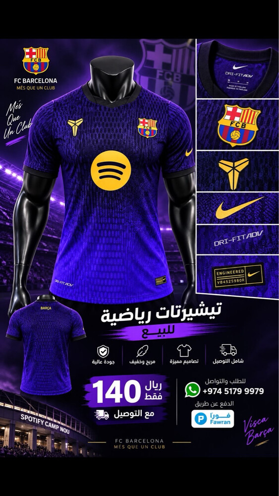 تشيرتات رياضية  - 7