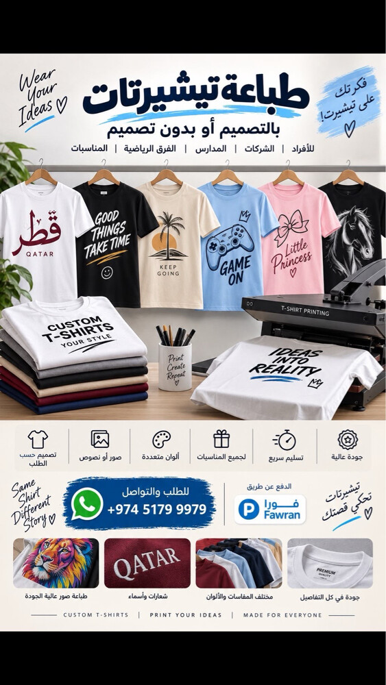 تشيرتات رياضية  - 9