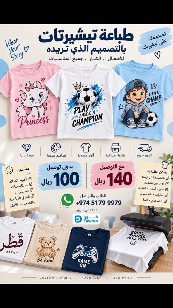 تشيرتات رياضية  - 8