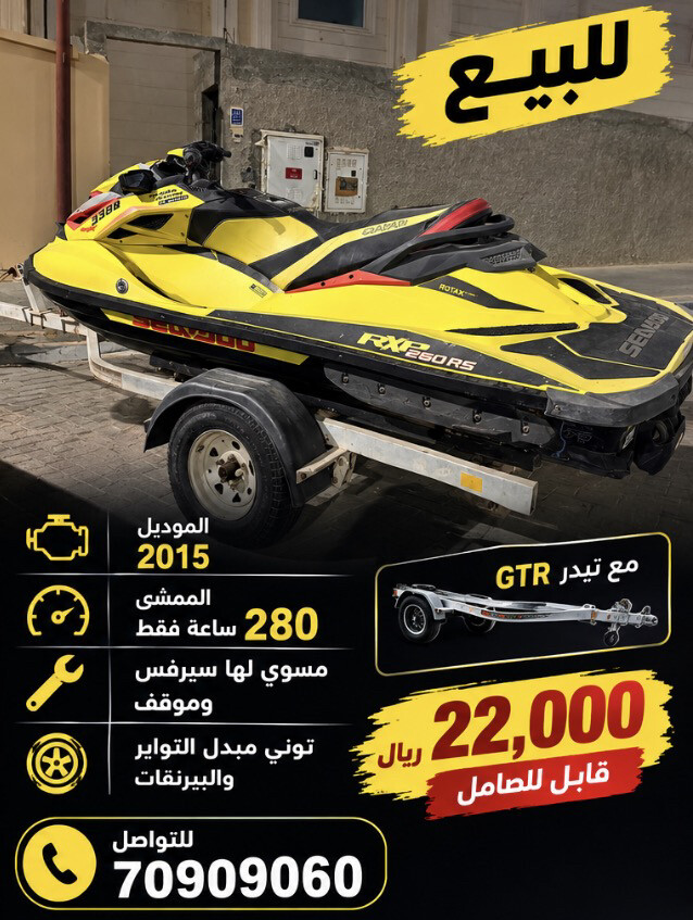 سكوتو سيدو ٢٦٠ - 1