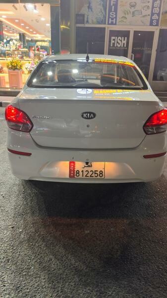 +96674736271 - 4