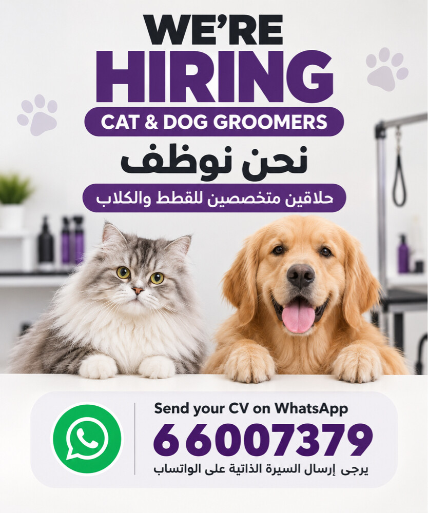 pets groomer - 1