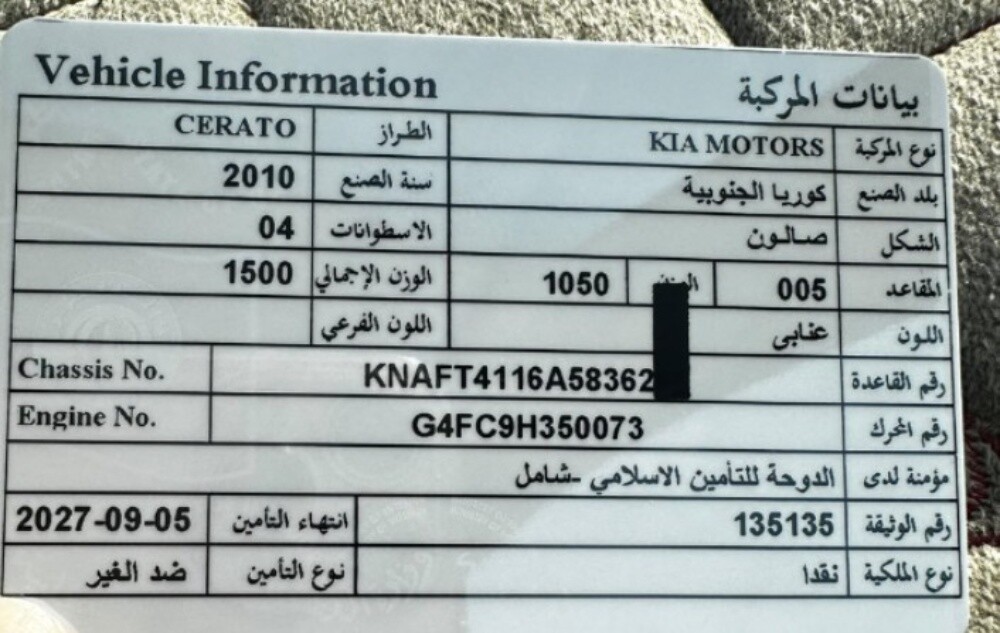 for sale for - 4