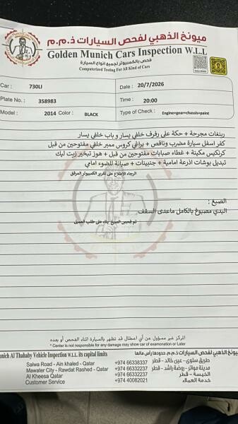 BMW 730Li 2014 for sale - 2