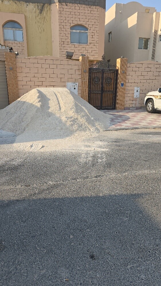 نصار - 4