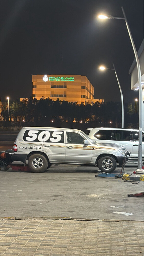 بستن ذراع شغل جديد - 2