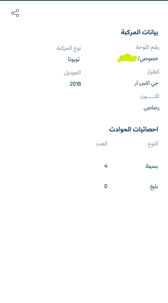 لند كروزر للبيع - 16
