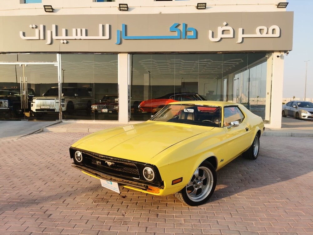 موستنج 1971 - 1