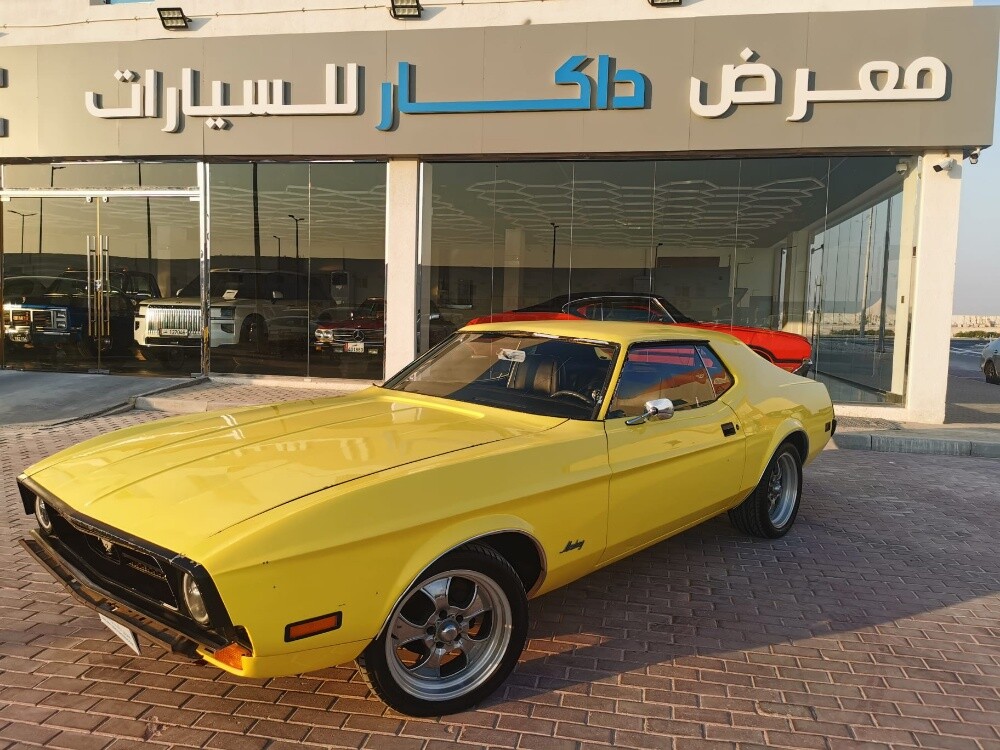 موستنج 1971 - 2