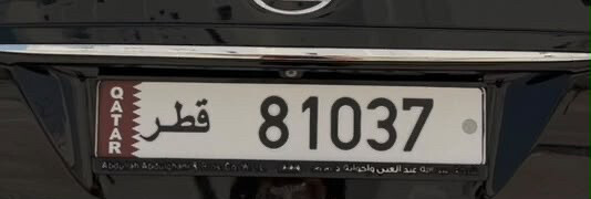للبيع رقم خماسي  - 1