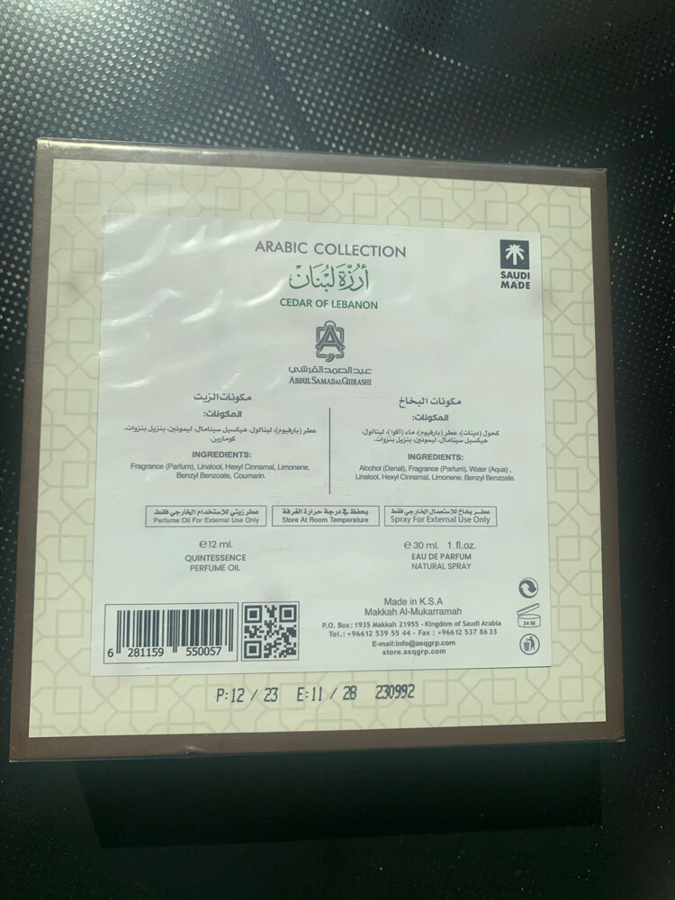 Al Qurashi Perfumes - 2