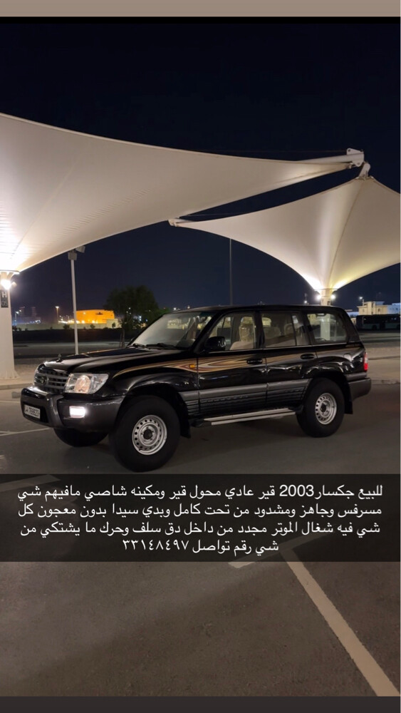 gxr 2003 - 1