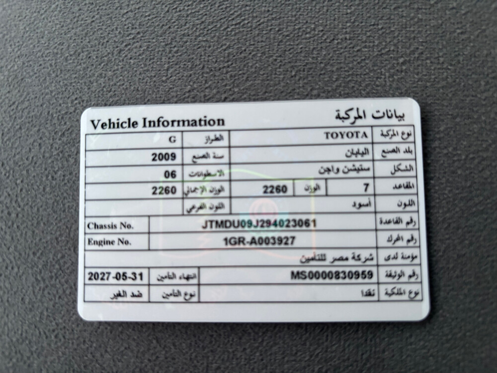 FOR SALE ONLY  - 14
