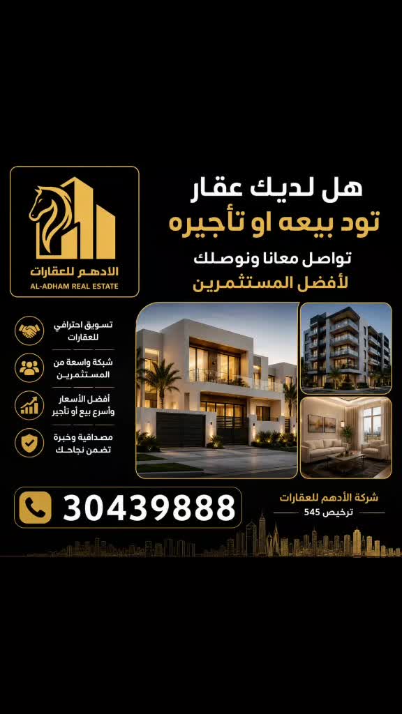 List your property and relax - 1