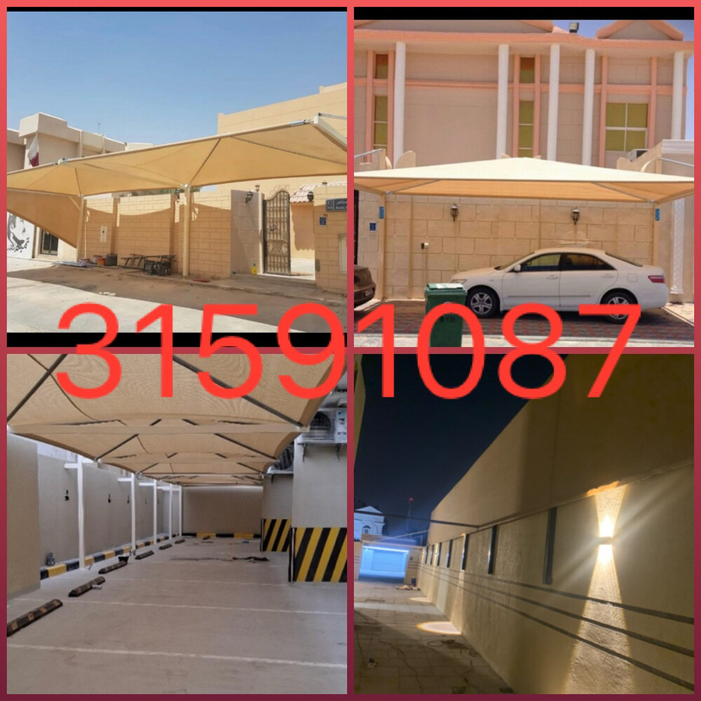حداد جميع اعمال الحدادة - 6