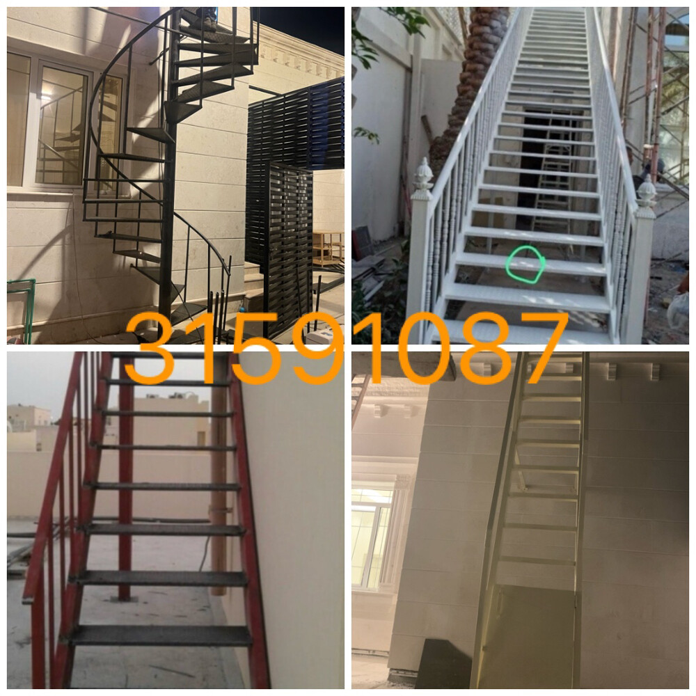 حداد جميع اعمال الحدادة - 10