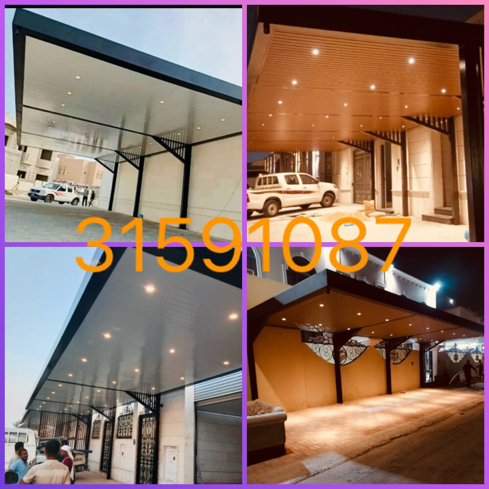 حداد جميع اعمال الحدادة - 4