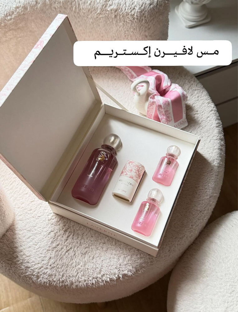 عطور وتوزيعات لافيرن وعساف - 1