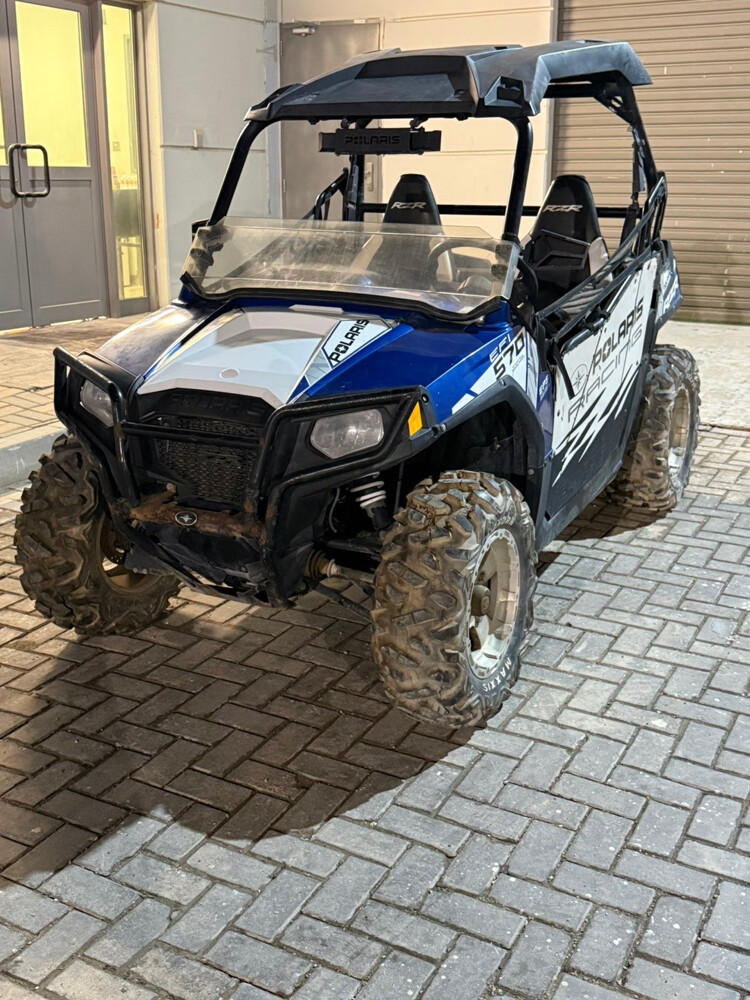 بولارس 570 - 2