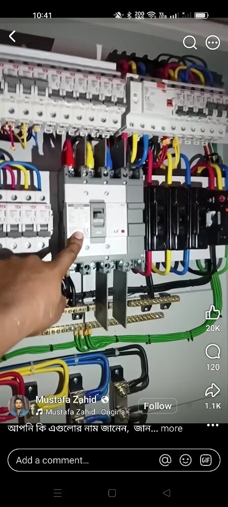 كهربائ جميع الاعمال الكهربة والسب - 1