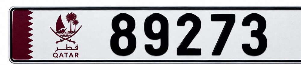 5 digit - 1