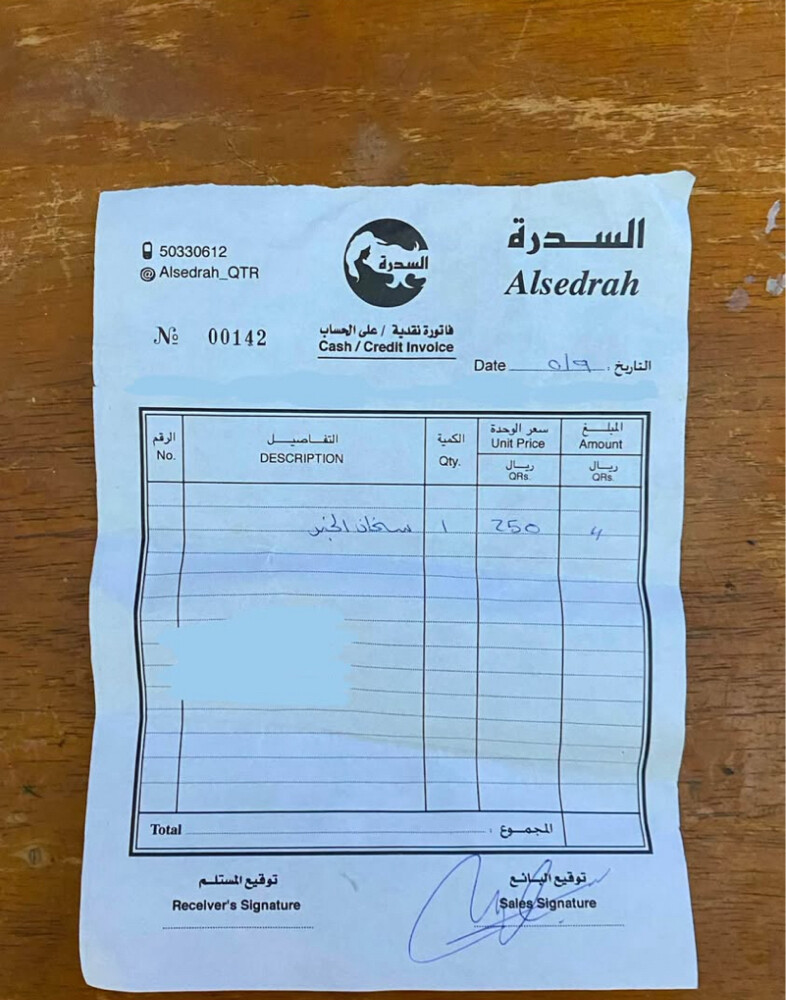 مسخن معجنات - 2
