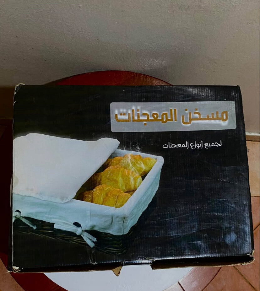 مسخن معجنات - 3