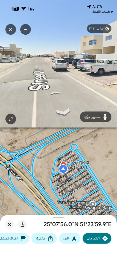 للبيع ستور في ابو صليل  - 4