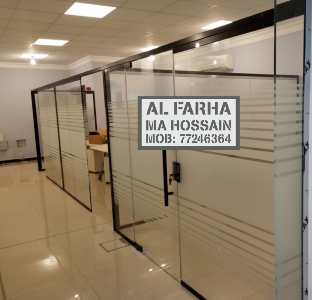 Glass & Aluminium Functions Etc. - 1